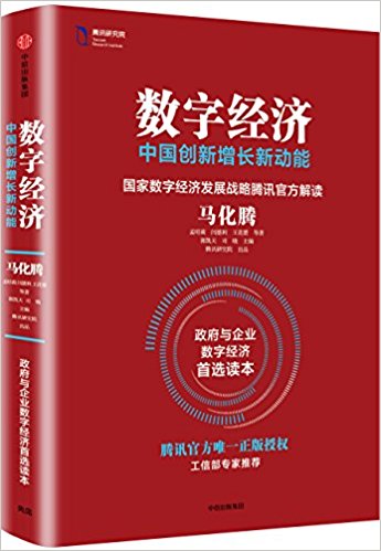 图书